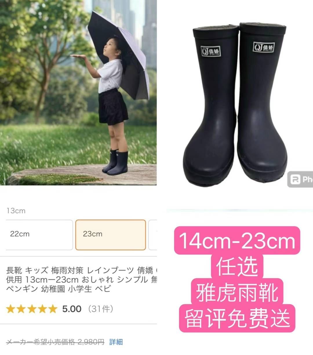 图片[7]-测评啦-日本亚马逊论坛-海外推广-同舟