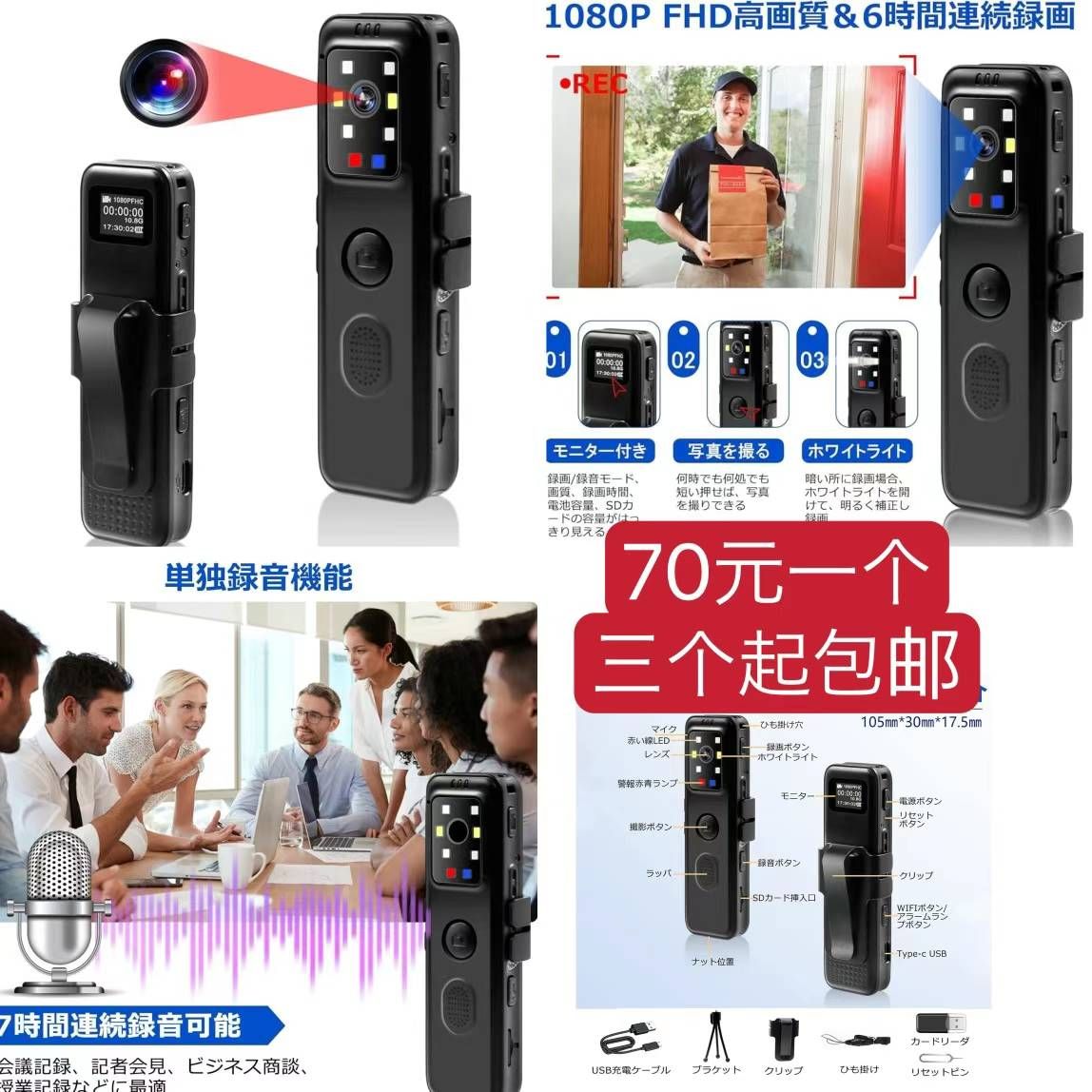 图片[4]-骨干耳机最后几个-日本亚马逊论坛-海外推广-同舟