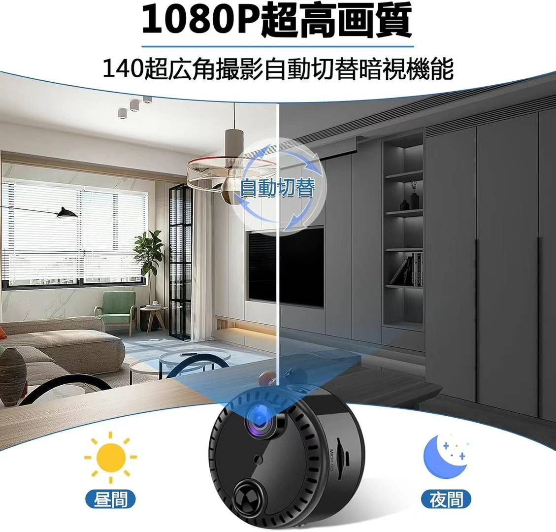 图片[5]-摄像头降价清
45元一个
五个起40元
数量不多了-日本亚马逊论坛-海外推广-同舟