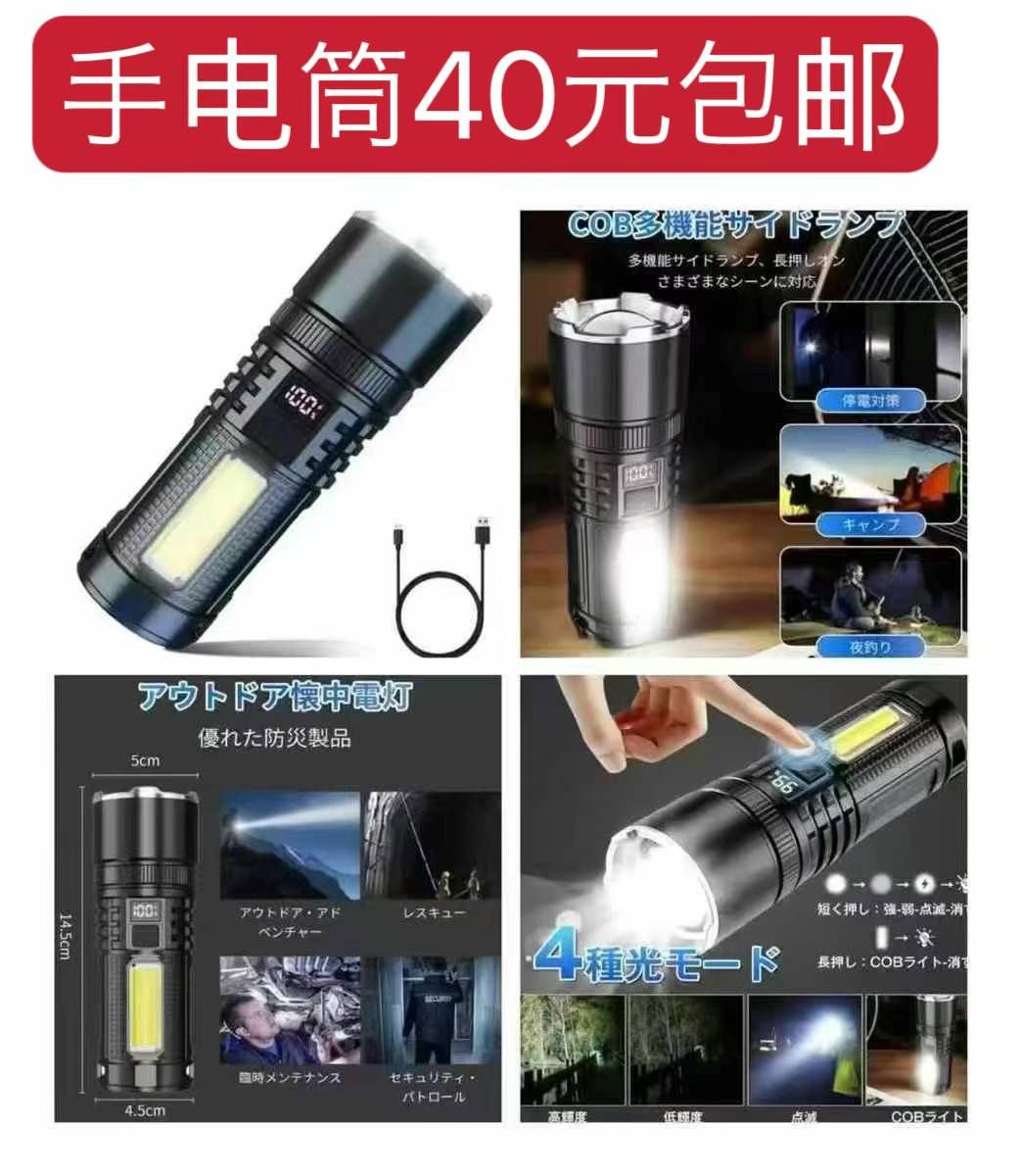 图片[8]-整理一波儿特价🉐-日本亚马逊论坛-海外推广-同舟