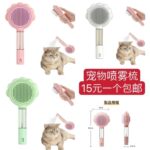 床垫趁有清仓下单价格特别合适
有批量要的老铁来谈价格[爱心]-同舟