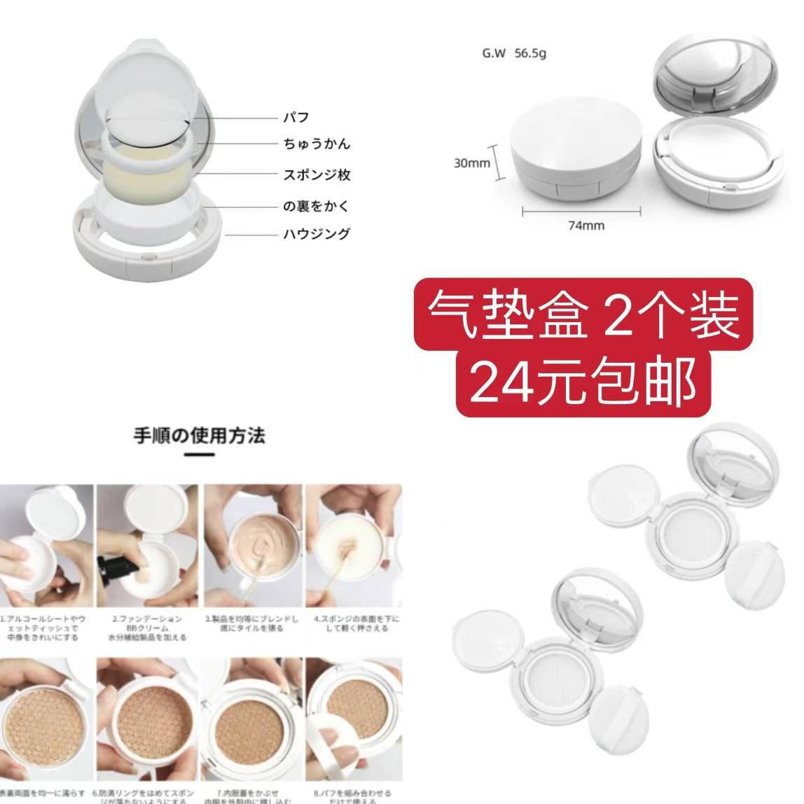 图片[6]-床垫趁有清仓下单价格特别合适
有批量要的老铁来谈价格[爱心]-日本亚马逊论坛-海外推广-同舟