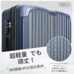 L码蓝色行李箱
170元一个包邮-同舟