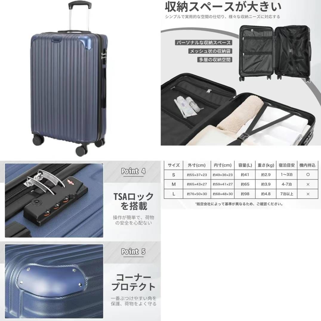 L码蓝色行李箱
170元一个包邮-日本亚马逊论坛-海外推广-同舟