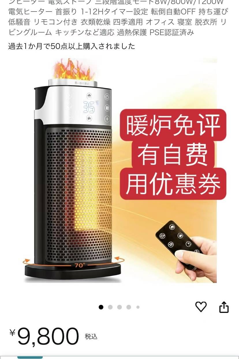 图片[1]-测评啦-日本亚马逊论坛-海外推广-同舟