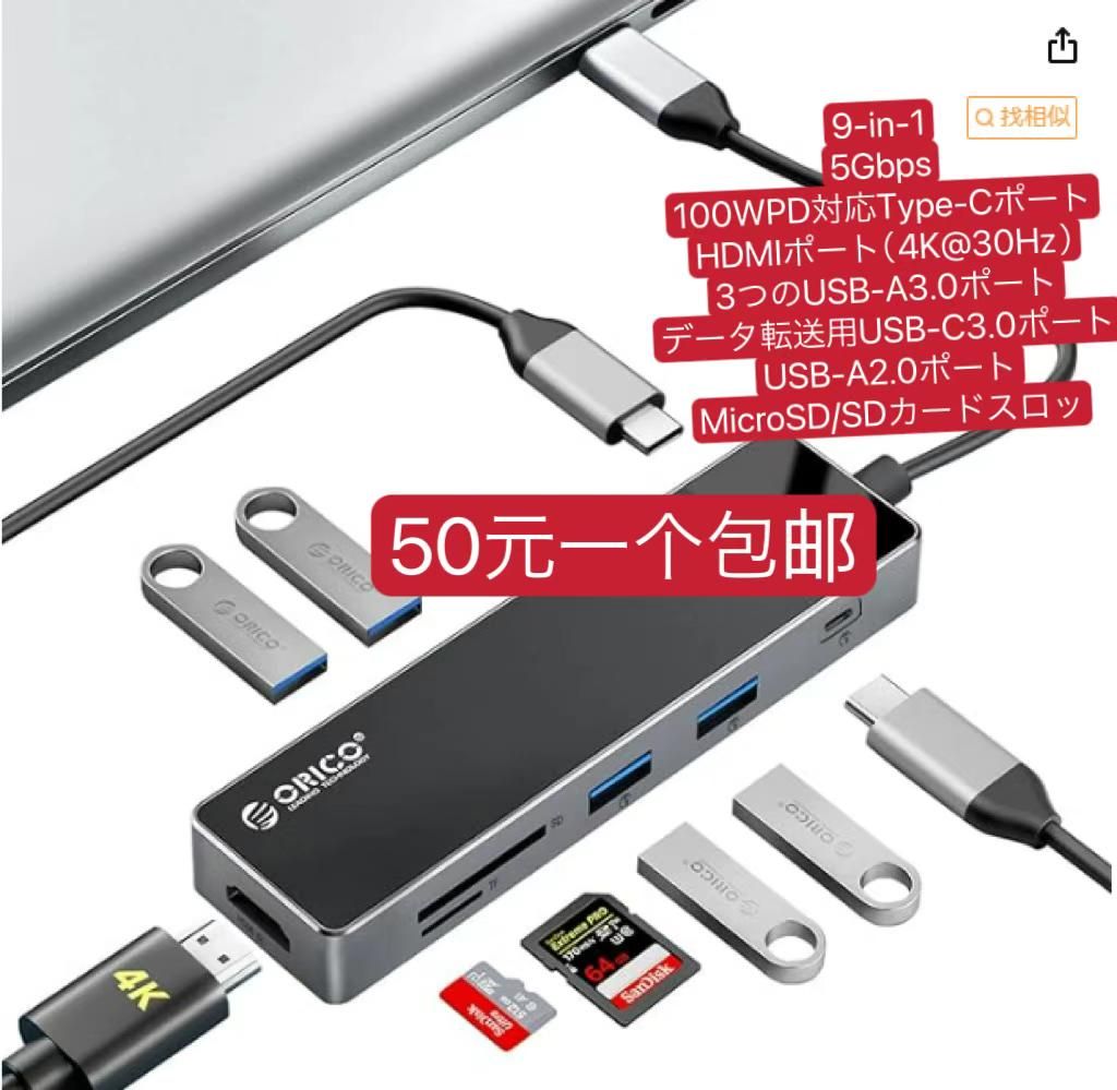 图片[4]-图一回购多推荐-日本亚马逊论坛-海外推广-同舟