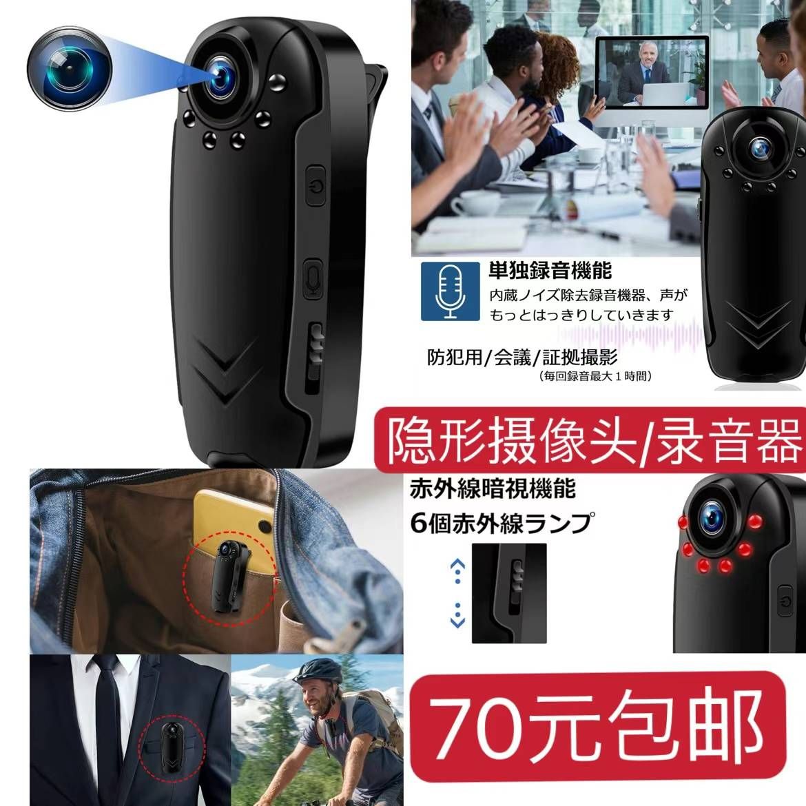 图片[6]-图一回购多推荐-日本亚马逊论坛-海外推广-同舟