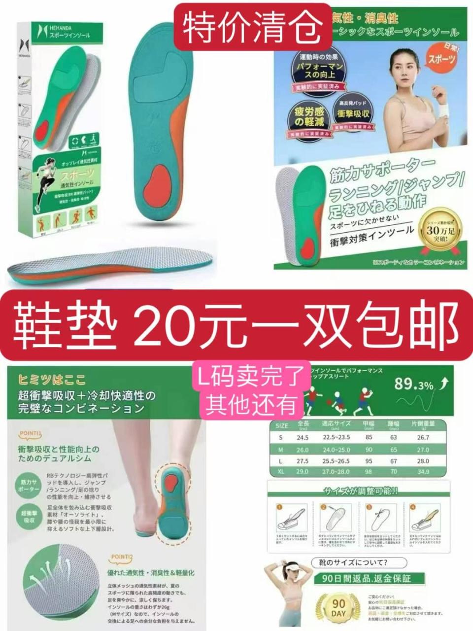 图片[7]-图一回购多推荐-日本亚马逊论坛-海外推广-同舟