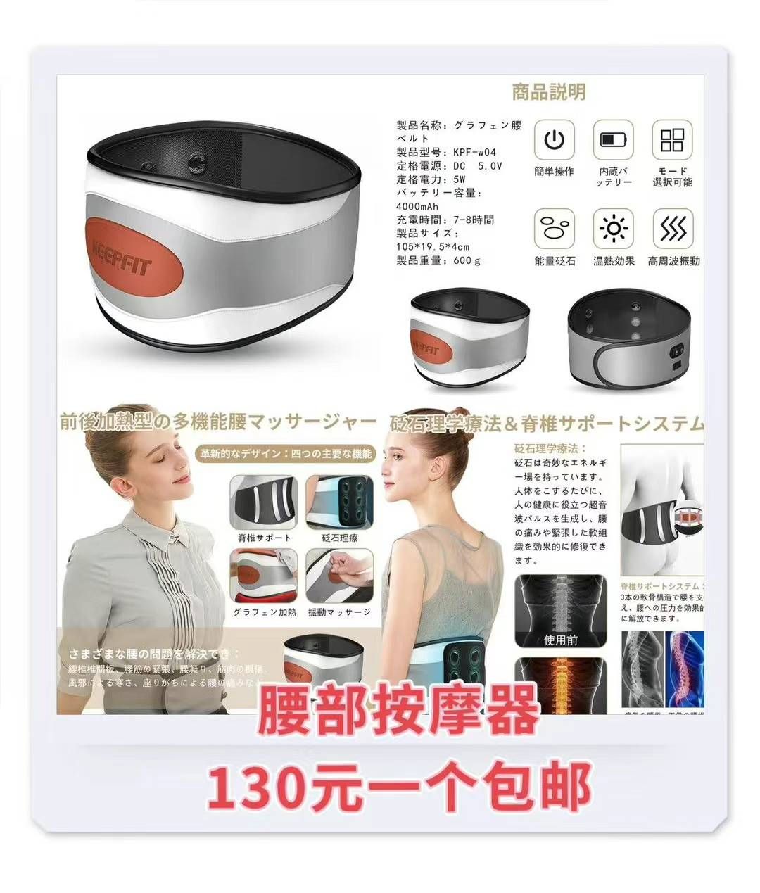 图片[1]-腰部按摩器一个包邮-日本亚马逊论坛-海外推广-同舟