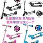 腰部按摩器一个包邮-同舟