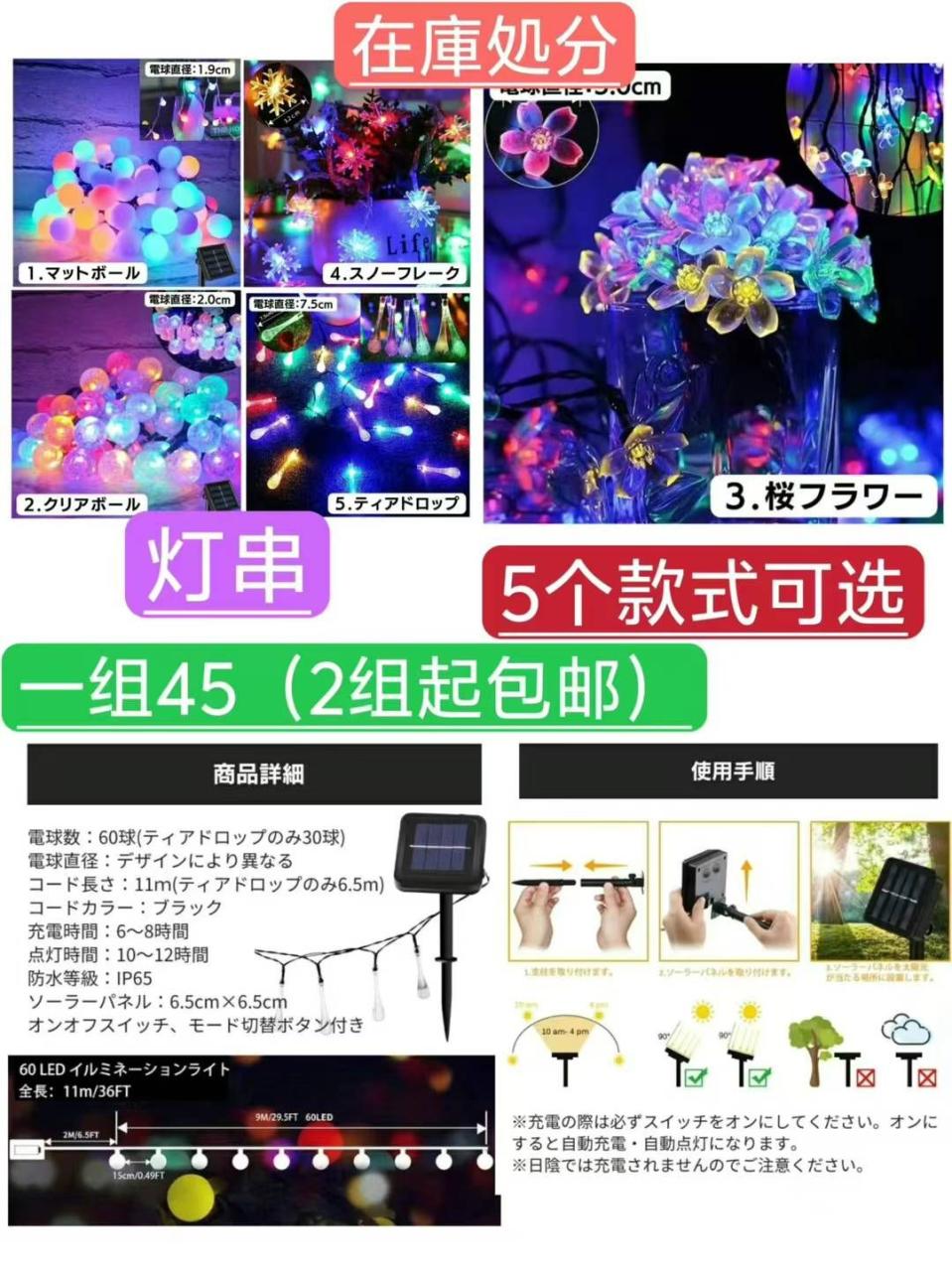 腰部按摩器一个包邮-日本亚马逊论坛-海外推广-同舟