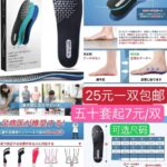 图二图三小批量个位数-同舟