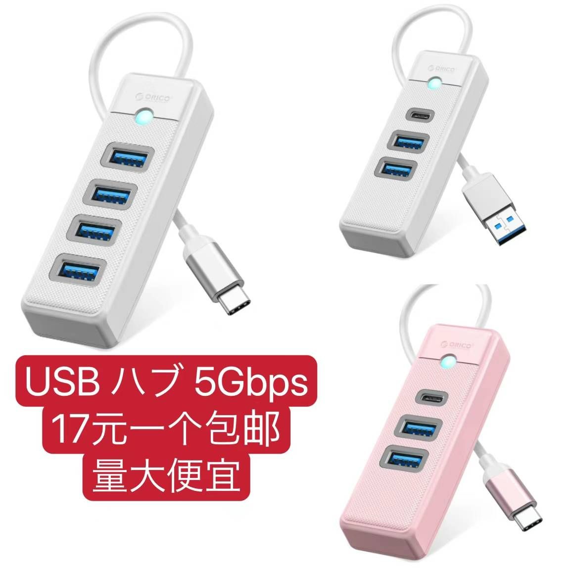 图片[4]-图二图三小批量个位数-日本亚马逊论坛-海外推广-同舟