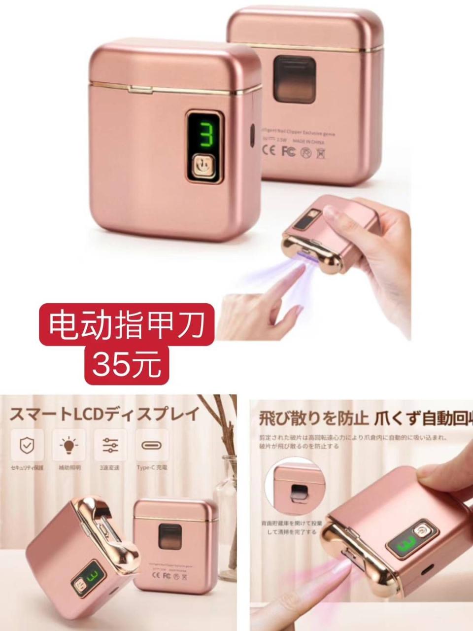 图片[7]-摄像头录音笔三个起不零售-日本亚马逊论坛-海外推广-同舟