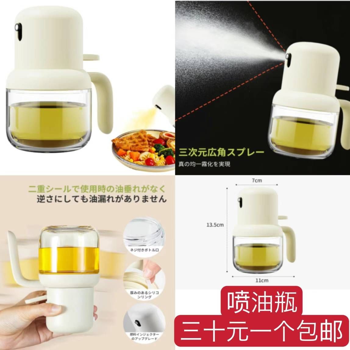 摄像头录音笔三个起不零售-日本亚马逊论坛-海外推广-同舟