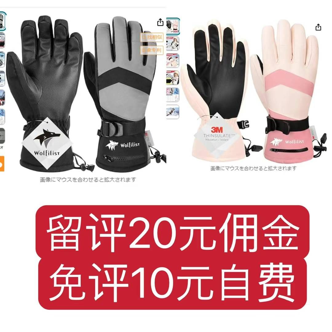 -日本亚马逊论坛-海外推广-同舟