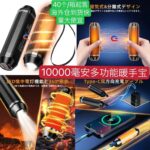 降温啦应季产品便宜清仓-同舟