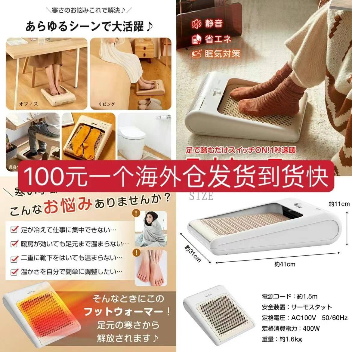 图片[4]-降温啦应季产品便宜清仓-日本亚马逊论坛-海外推广-同舟