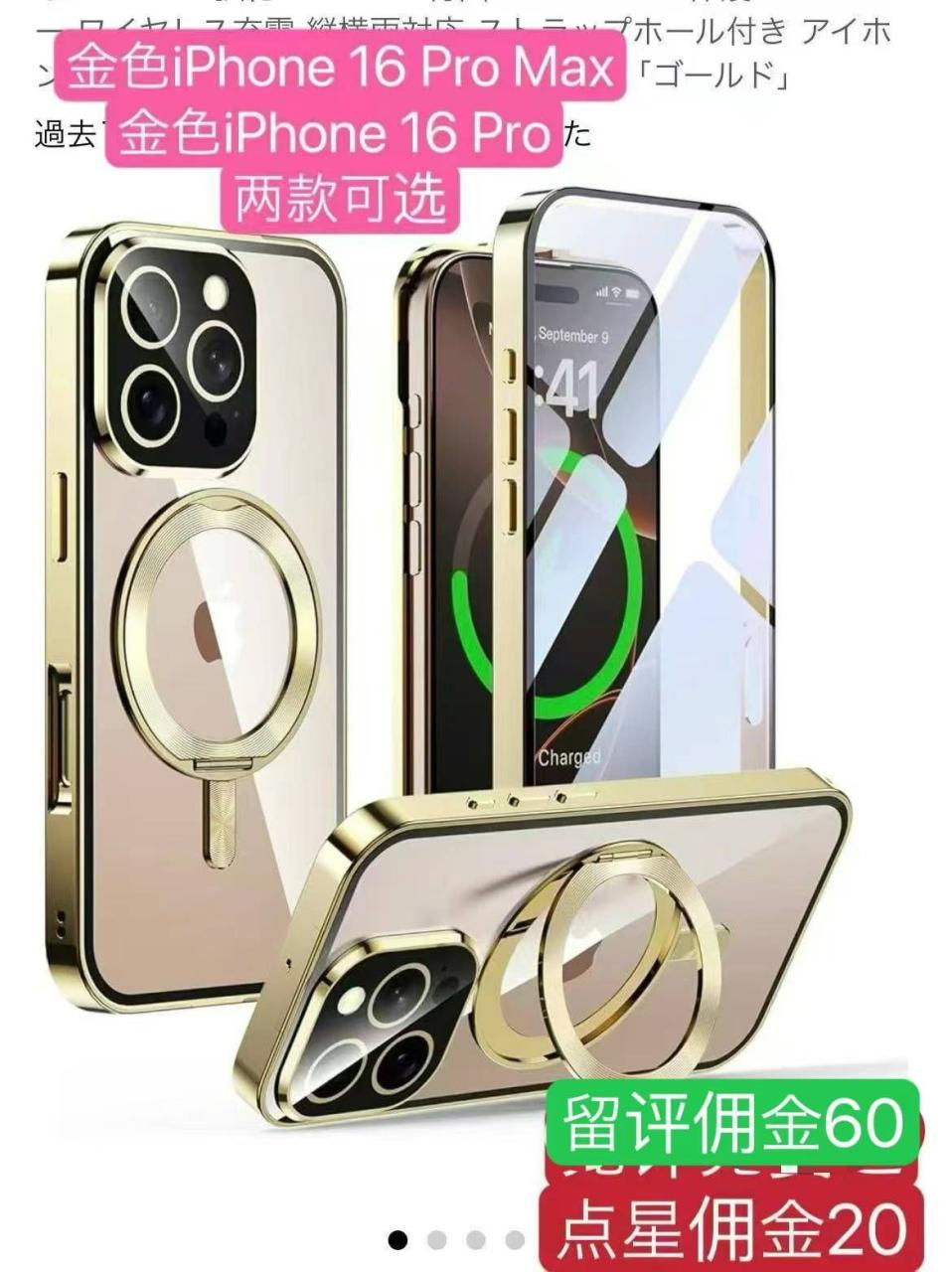 图片[2]--日本亚马逊论坛-海外推广-同舟