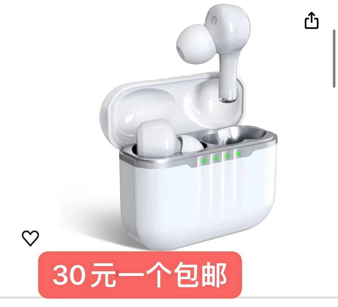 图片[1]-耳机一个包邮-日本亚马逊论坛-海外推广-同舟