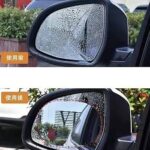 后视镜用汽车玻璃防水膜
店评有佣金-同舟