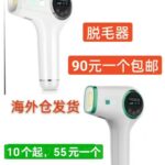 一波儿新品-同舟