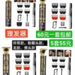 一波儿新品-同舟