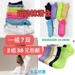 一波儿新品-同舟