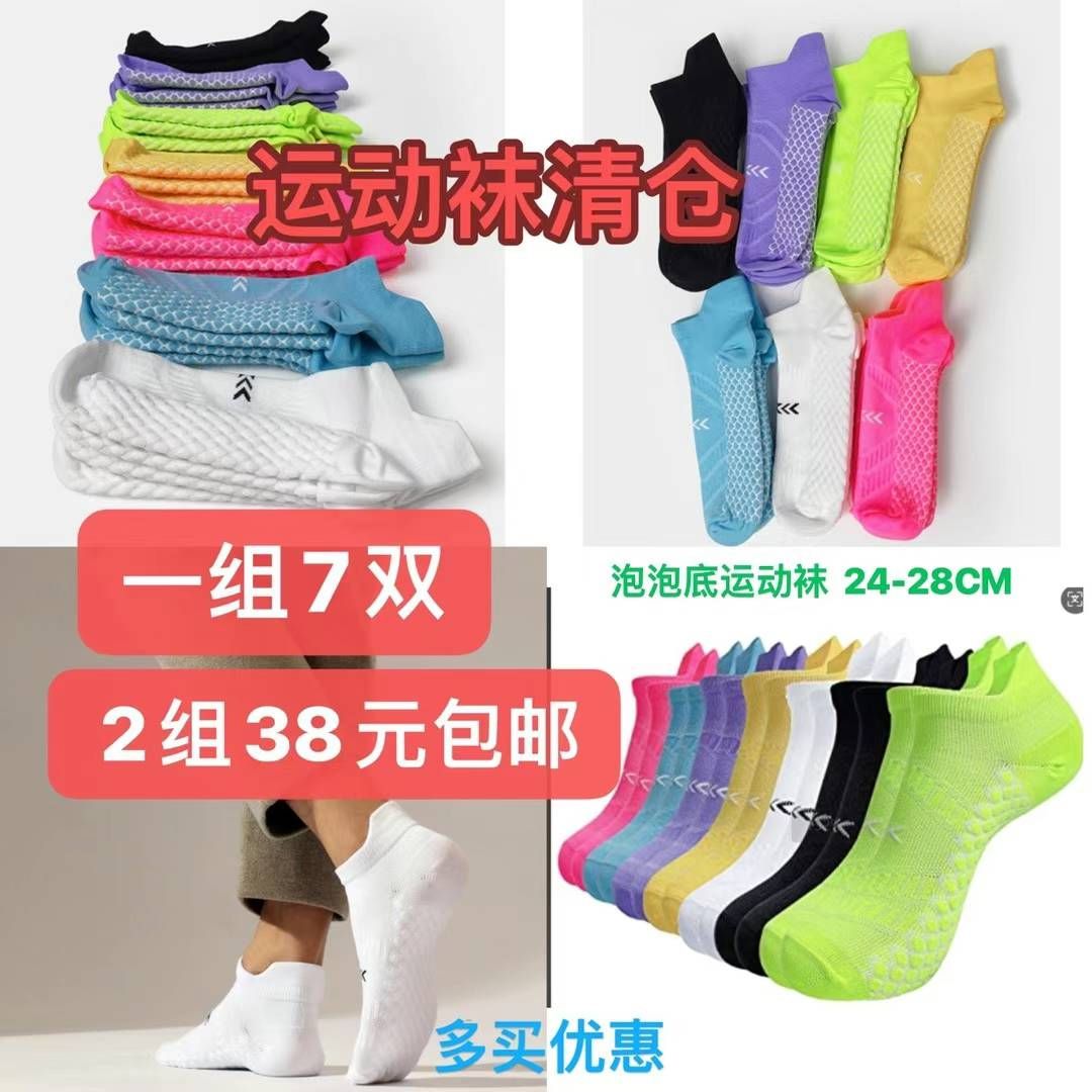 图片[3]-一波儿新品-日本亚马逊论坛-海外推广-同舟