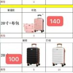 一波儿新品-同舟