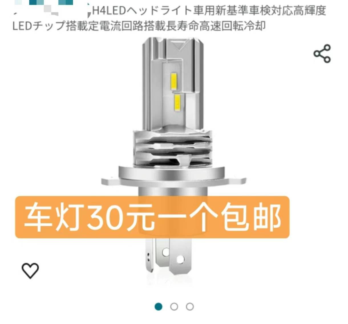 图片[7]-一波儿新品-日本亚马逊论坛-海外推广-同舟