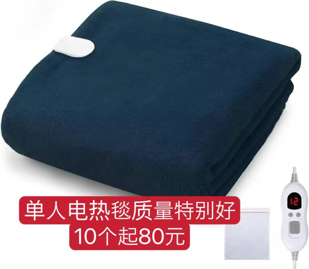 图片[8]-一波儿新品-日本亚马逊论坛-海外推广-同舟