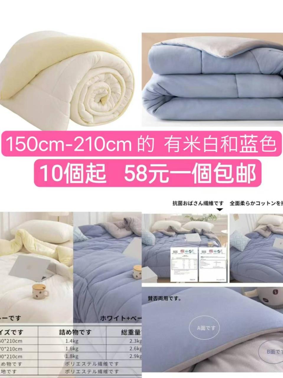 一波儿新品-日本亚马逊论坛-海外推广-同舟