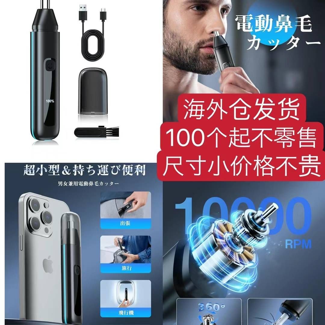 图片[2]-暖手宝海外仓到货特别快
平台正常售价三千多，清仓价二十几元
捡漏啦-日本亚马逊论坛-海外推广-同舟