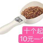 暖手宝海外仓到货特别快
平台正常售价三千多，清仓价二十几元
捡漏啦-同舟