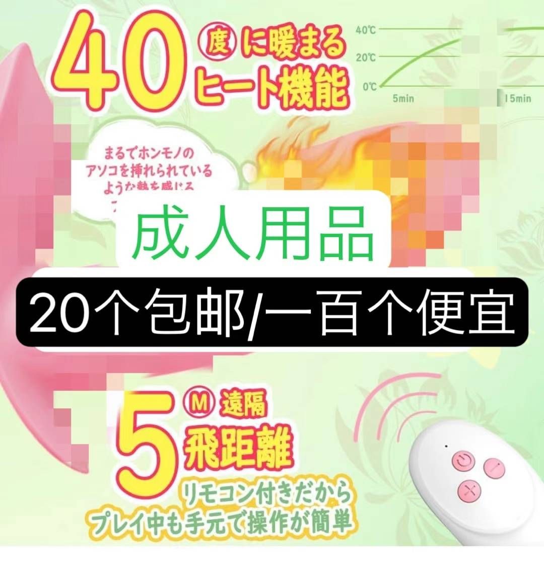 图片[6]-暖手宝海外仓到货特别快
平台正常售价三千多，清仓价二十几元
捡漏啦-日本亚马逊论坛-海外推广-同舟