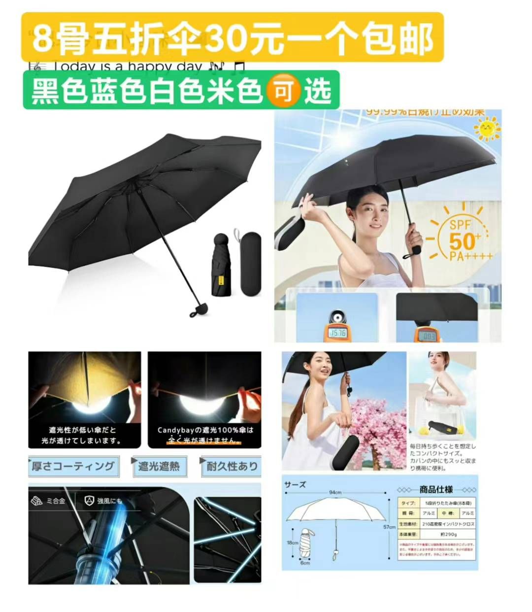 图片[6]-耳机一个包邮-日本亚马逊论坛-海外推广-同舟