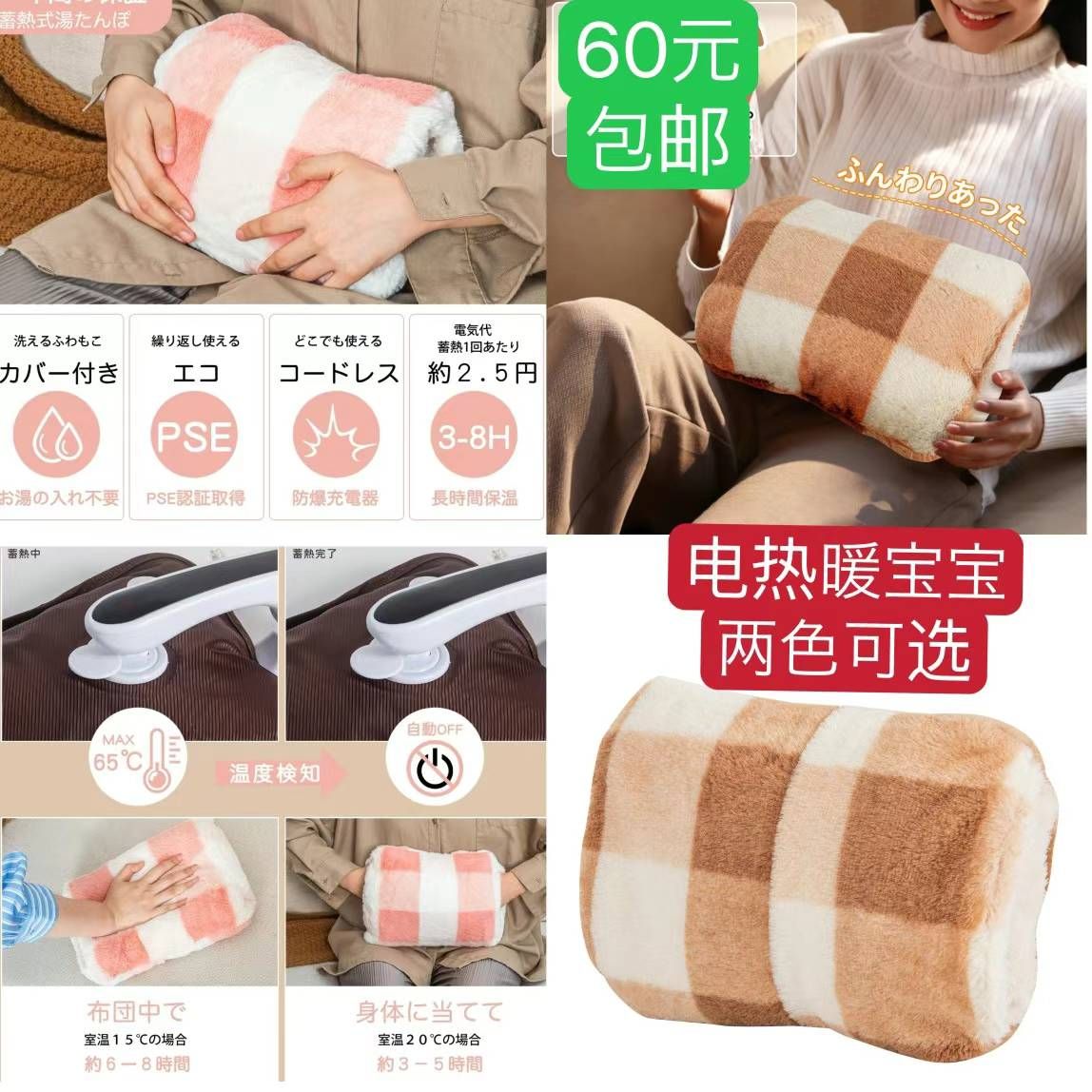 图片[4]-床垫 置物架等一个包邮[爱心]-日本亚马逊论坛-海外推广-同舟