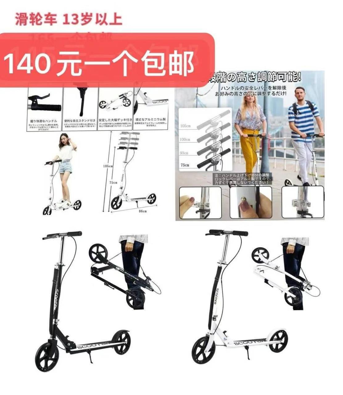 图片[7]-清仓[爱心]-日本亚马逊论坛-海外推广-同舟