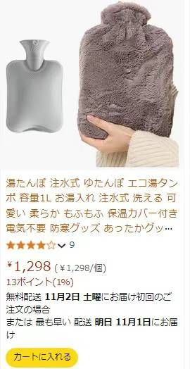 图片[1]-点星免费-日本亚马逊论坛-海外推广-同舟