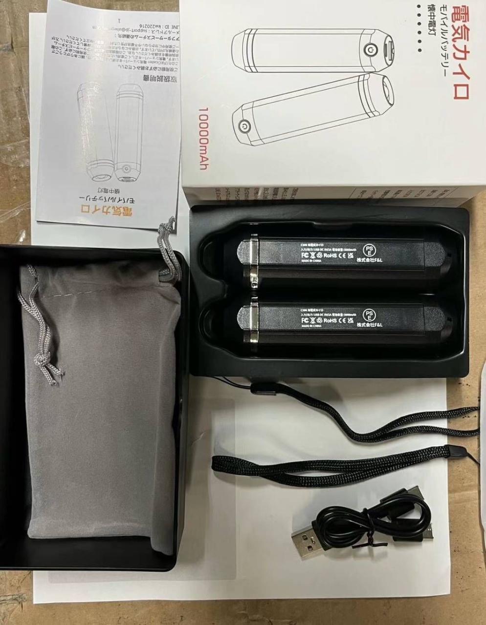 图片[1]-图一实物图
40套起售不单出哈
二十几元特别便宜
一万毫安
暖手宝/充…-日本亚马逊论坛-海外推广-同舟