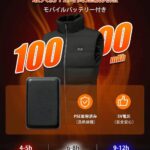18个起不零售 只有ML码
一万毫安充电宝,到货快
70元一套捡漏价[...-同舟