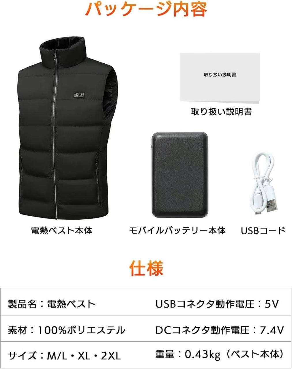 图片[8]-18个起不零售 只有ML码
一万毫安充电宝，到货快
70元一套捡漏价[…-日本亚马逊论坛-海外推广-同舟