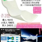 床垫一个包邮
四个起便宜-同舟
