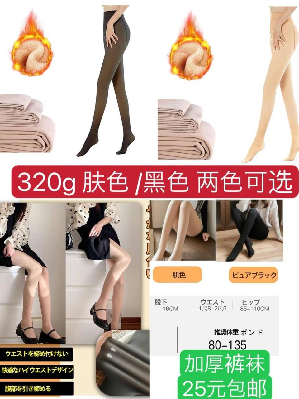 图片[5]-暖手宝40个起27元
二百个起25元[爱心]-日本亚马逊论坛-海外推广-同舟