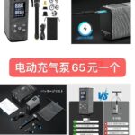 花洒[爱心]-同舟