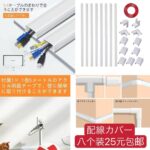 花洒[爱心]-同舟