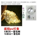 整理一波儿新品-同舟