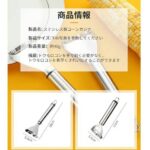 不锈钢玉米刨 双线款 微笑款
两款可选20元包邮-同舟