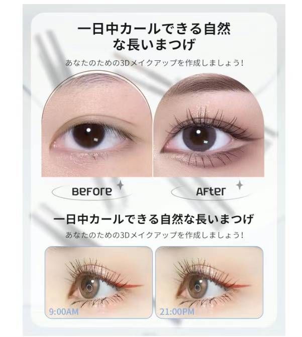 小钢管睫毛膏 三个颜色可选 18元一个包邮
棕色 
黑色
黑棕色-日本亚马逊论坛-海外推广-同舟